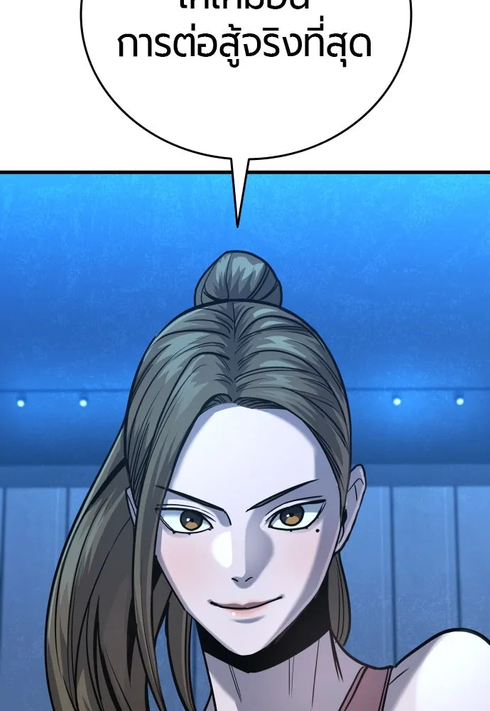มือพิพากษา ตอนที่ 26 รูปที่ 67
