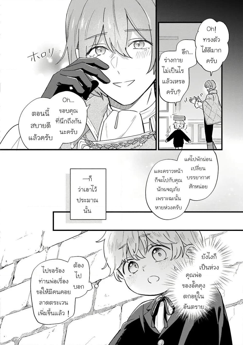 Manga-lc-com อ่านมังงะ อ่านการ์ตูน ออนไลน์ ฟรี Akuyaku no Goreisoku no Dounika shitai Nichijou ตอนที่ 1 2 3 4 5 6 7 8 9 10 11 12 13 14 ฟรี ไม่มีโฆษณา Manga-lc - อ่าน มังงะ อ่าน การ์ตูน ออนไลน์ อ่านมังงะ ฟรี