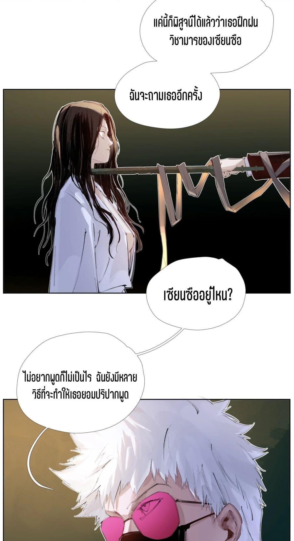 Manga-lc-com อ่านมังงะ อ่านการ์ตูน ออนไลน์ ฟรี Nine Methods of Ascending the Clouds First Ranked Immortal ตอนที่ 1 2 3 4 5 6 7 8 9 10 11 12 13 14 ฟรี ไม่มีโฆษณา Manga-lc - อ่าน มังงะ อ่าน การ์ตูน ออนไลน์ อ่านมังงะ ฟรี