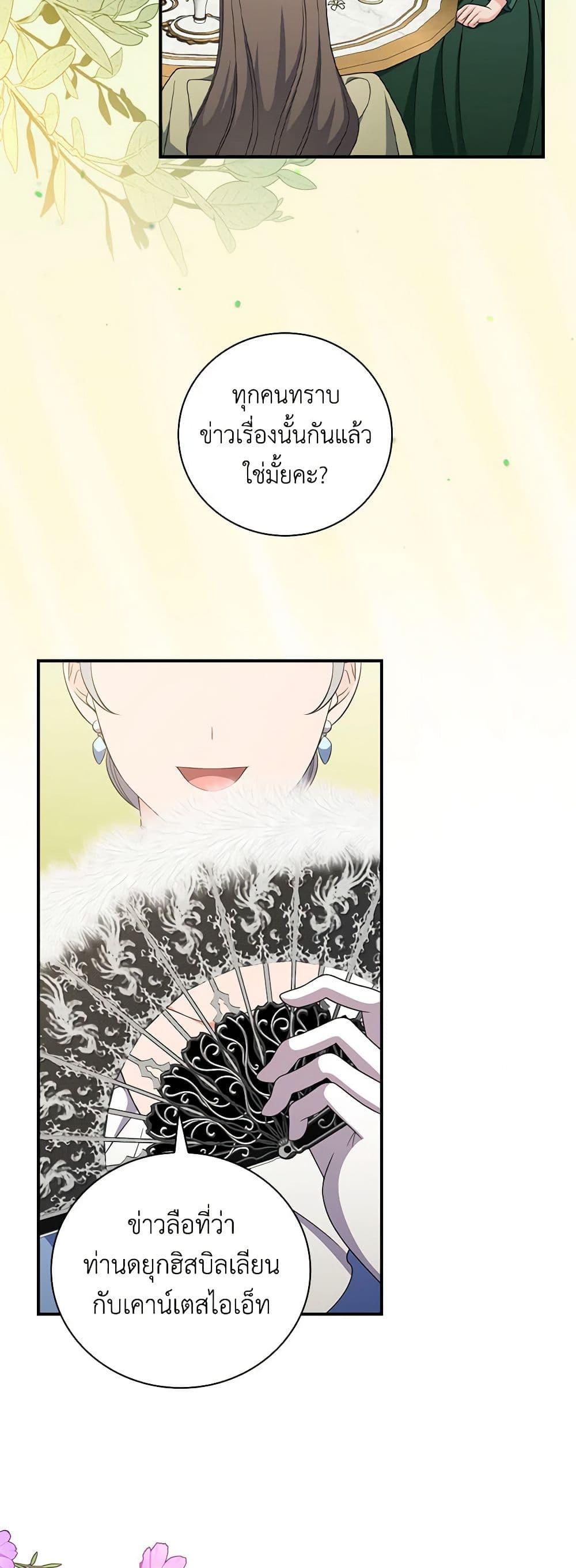 Manga-lc-com อ่านมังงะ อ่านการ์ตูน ออนไลน์ ฟรี Duchess in the Glass House ตอนที่ 1 2 3 4 5 6 7 8 9 10 11 12 13 14 ฟรี ไม่มีโฆษณา Manga-lc - อ่าน มังงะ อ่าน การ์ตูน ออนไลน์ อ่านมังงะ ฟรี