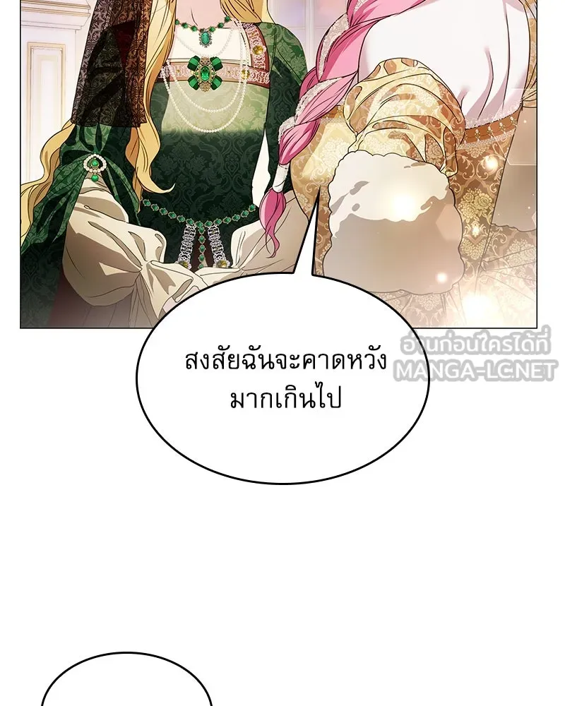 กำราบรักร้ายนายจอมพยศ ตอนที่ 19 รูปที่ 81
