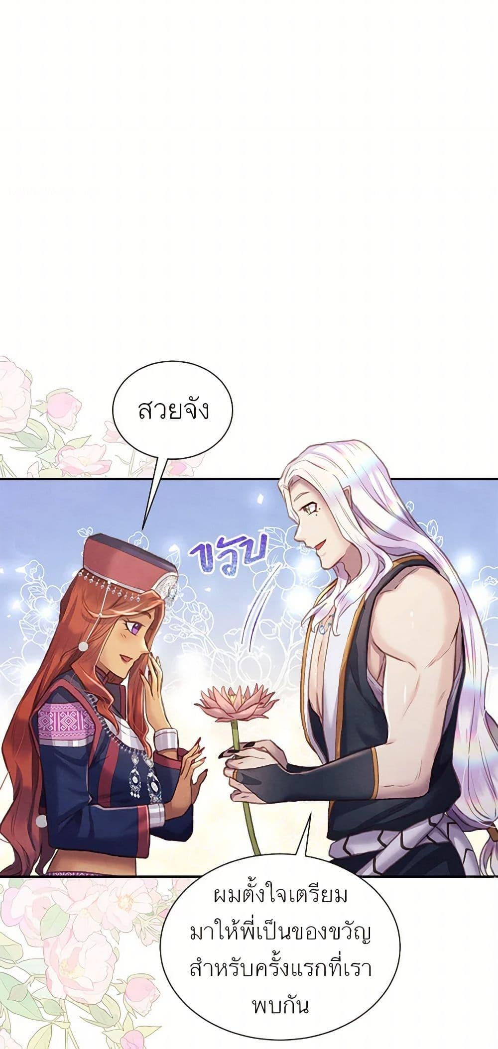 Manga-lc-com อ่านมังงะ อ่านการ์ตูน ออนไลน์ ฟรี Girl in the Forest ตอนที่ 1 2 3 4 5 6 7 8 9 10 11 12 13 14 ฟรี ไม่มีโฆษณา Manga-lc - อ่าน มังงะ อ่าน การ์ตูน ออนไลน์ อ่านมังงะ ฟรี