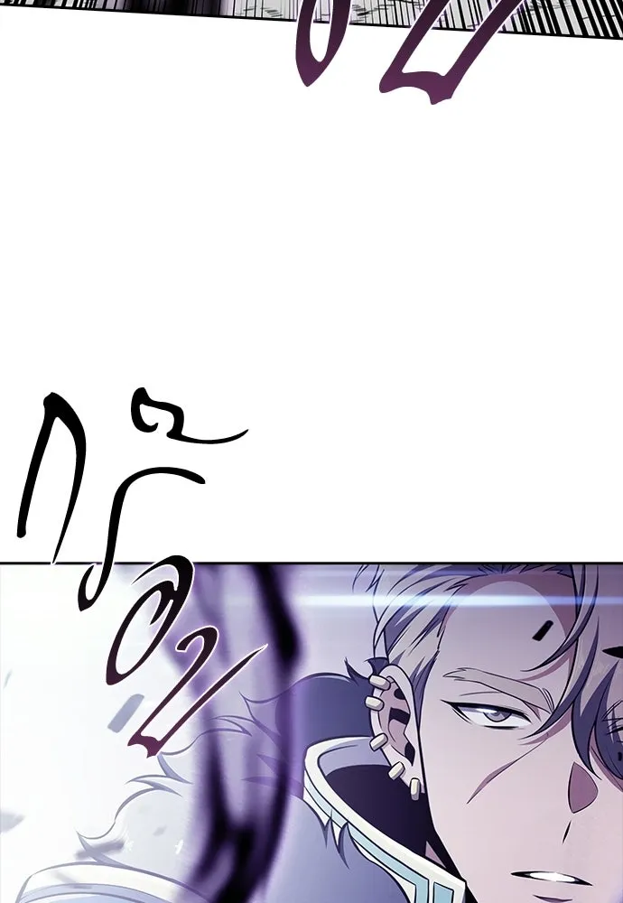 ครัวผู้กล้าท้าให้ชิม ตอนที่ 60 รูปที่ 101