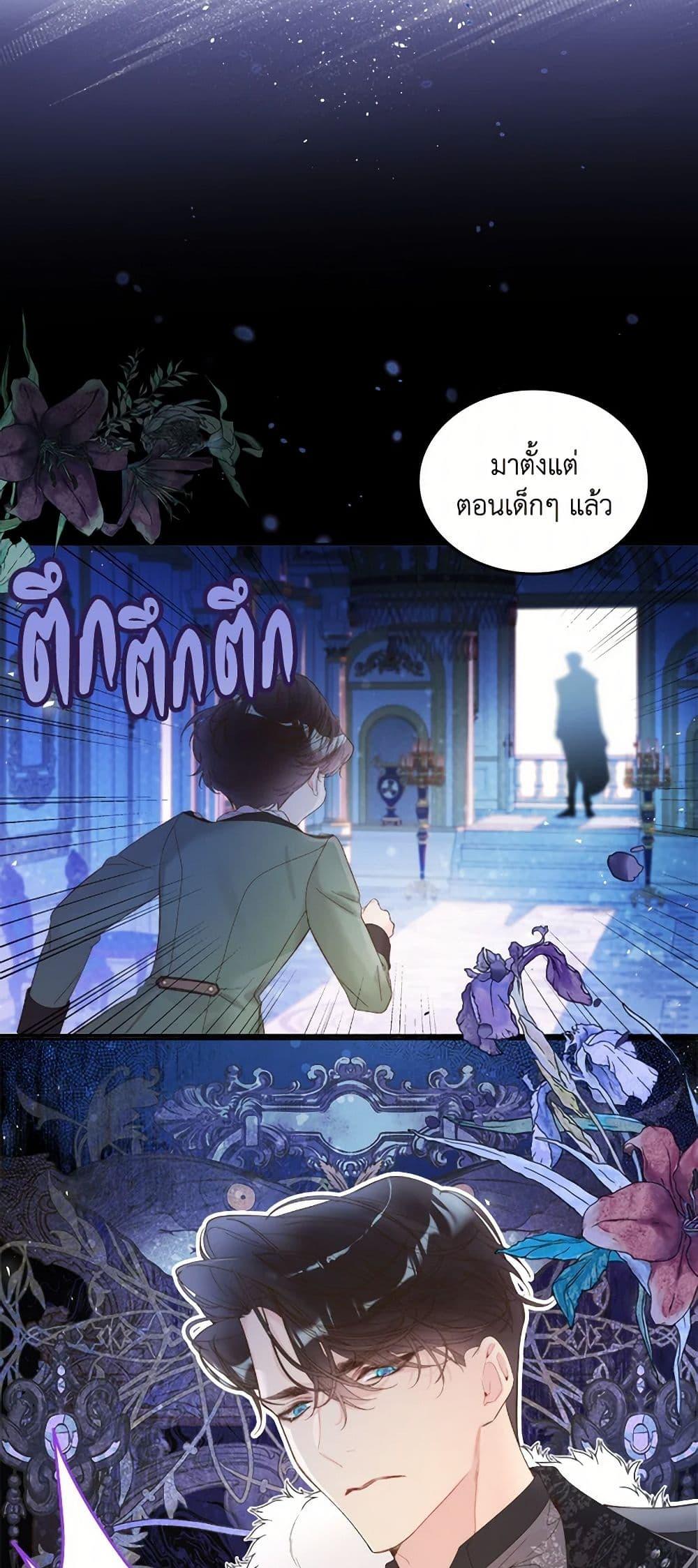 Manga-lc-com อ่านมังงะ อ่านการ์ตูน ออนไลน์ ฟรี Beatrice ตอนที่ 1 2 3 4 5 6 7 8 9 10 11 12 13 14 ฟรี ไม่มีโฆษณา Manga-lc - อ่าน มังงะ อ่าน การ์ตูน ออนไลน์ อ่านมังงะ ฟรี