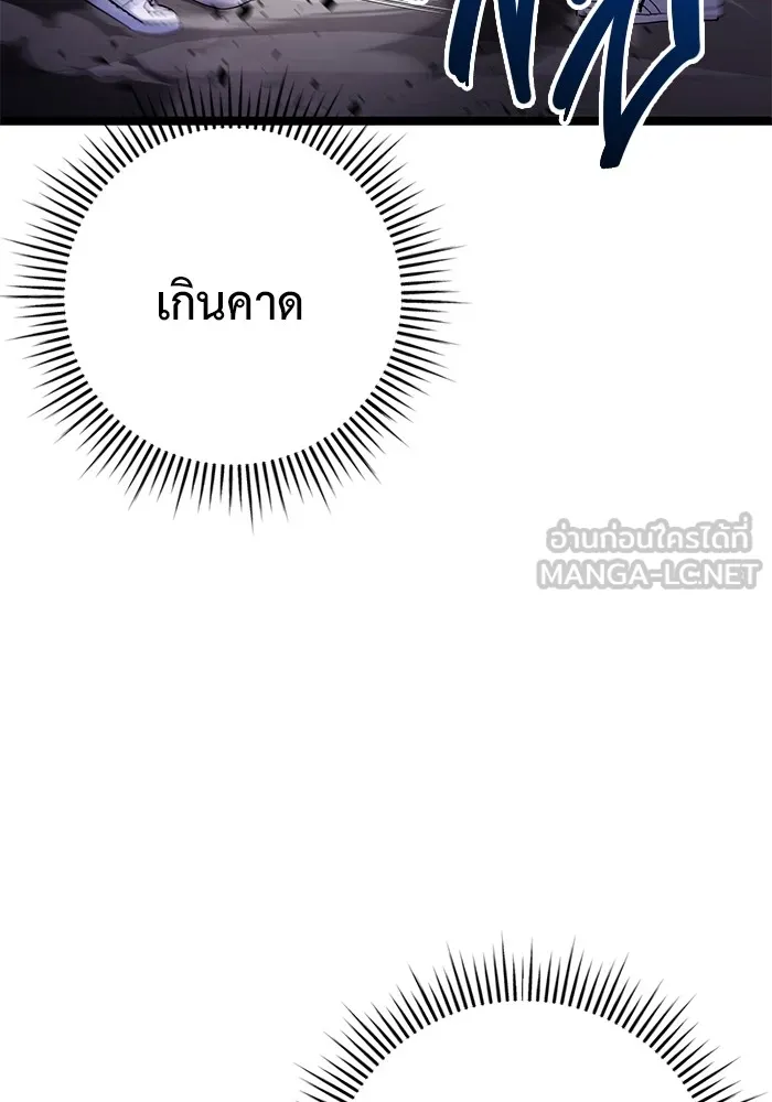 ราชินีนักบู๊ ตอนที่ 16 รูปที่ 138