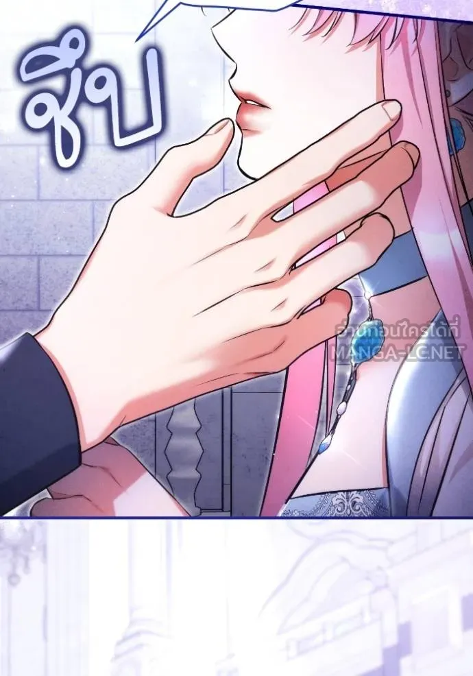 แด่ตัวละครโปรด ตอนที่ 100 รูปที่ 19