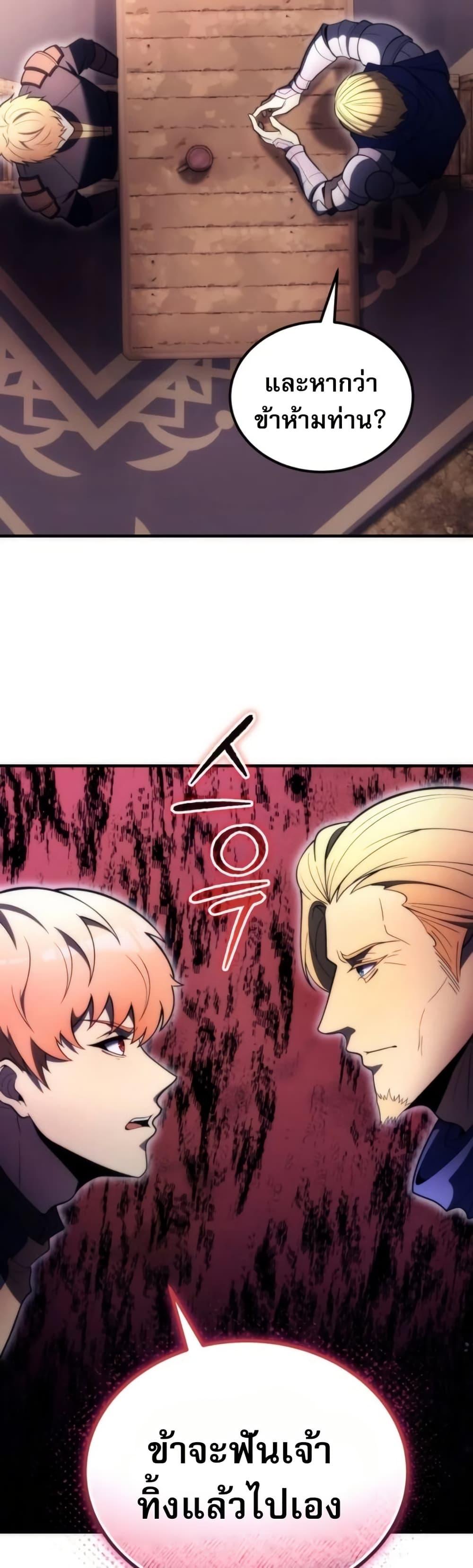 Manga-lc-com อ่านมังงะ อ่านการ์ตูน ออนไลน์ ฟรี The World-Class Extra’s Walkthrough ตอนที่ 1 2 3 4 5 6 7 8 9 10 11 12 13 14 ฟรี ไม่มีโฆษณา Manga-lc - อ่าน มังงะ อ่าน การ์ตูน ออนไลน์ อ่านมังงะ ฟรี