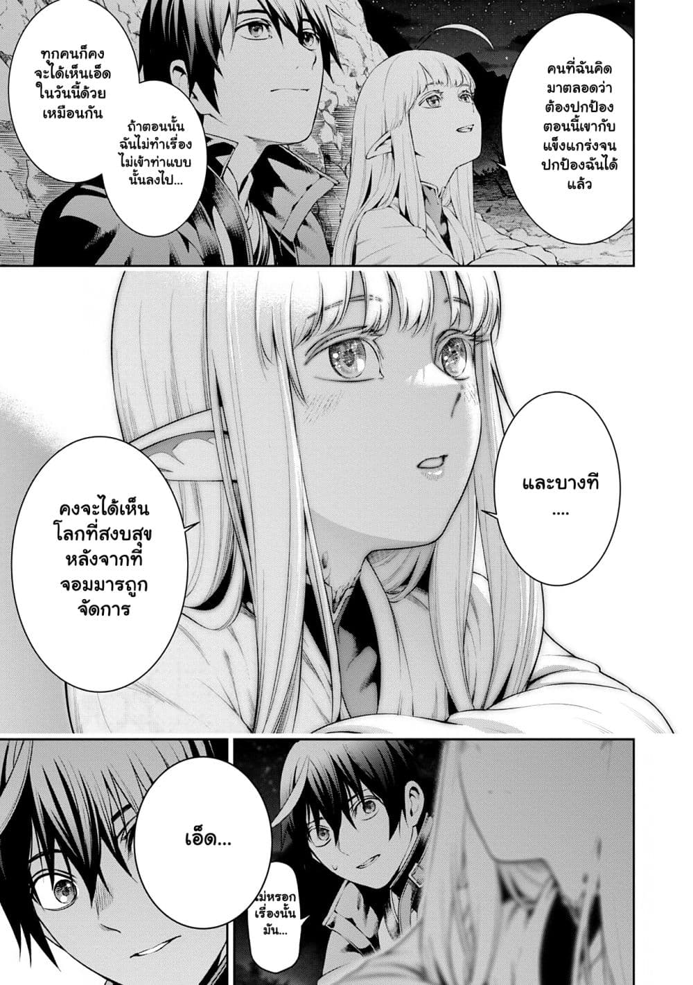 Manga-lc-com อ่านมังงะ อ่านการ์ตูน ออนไลน์ ฟรี Tsuihou Sareru Tabi ni Skill o Te ni Ireta Ore ga 100 no Ise ตอนที่ 1 2 3 4 5 6 7 8 9 10 11 12 13 14 ฟรี ไม่มีโฆษณา Manga-lc - อ่าน มังงะ อ่าน การ์ตูน ออนไลน์ อ่านมังงะ ฟรี