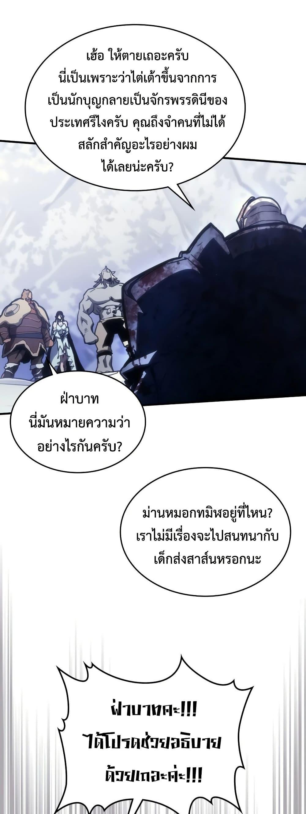 Manga-lc-com อ่านมังงะ อ่านการ์ตูน ออนไลน์ ฟรี Mr Devourer, Please Act Like a Final Boss ตอนที่ 1 2 3 4 5 6 7 8 9 10 11 12 13 14 ฟรี ไม่มีโฆษณา Manga-lc - อ่าน มังงะ อ่าน การ์ตูน ออนไลน์ อ่านมังงะ ฟรี