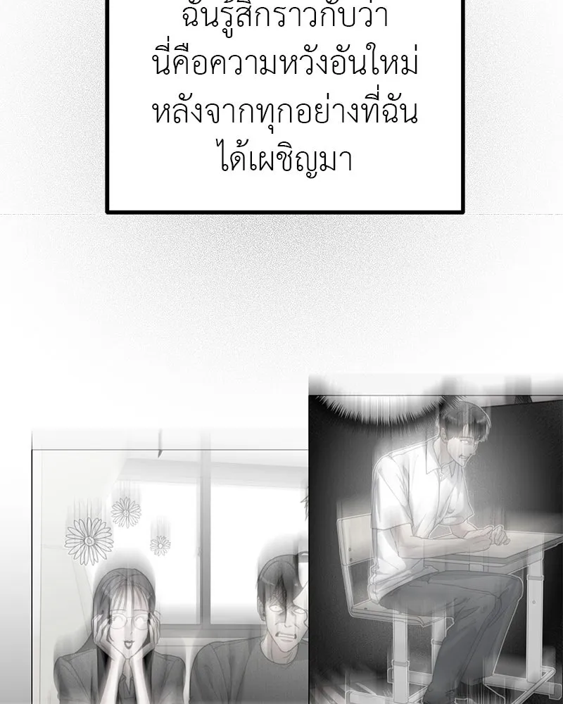 สี่สาวชาวกี ตอนที่ 23 โฮมปาร์ตี้ของเจนนี (จบ) รูปที่ 113