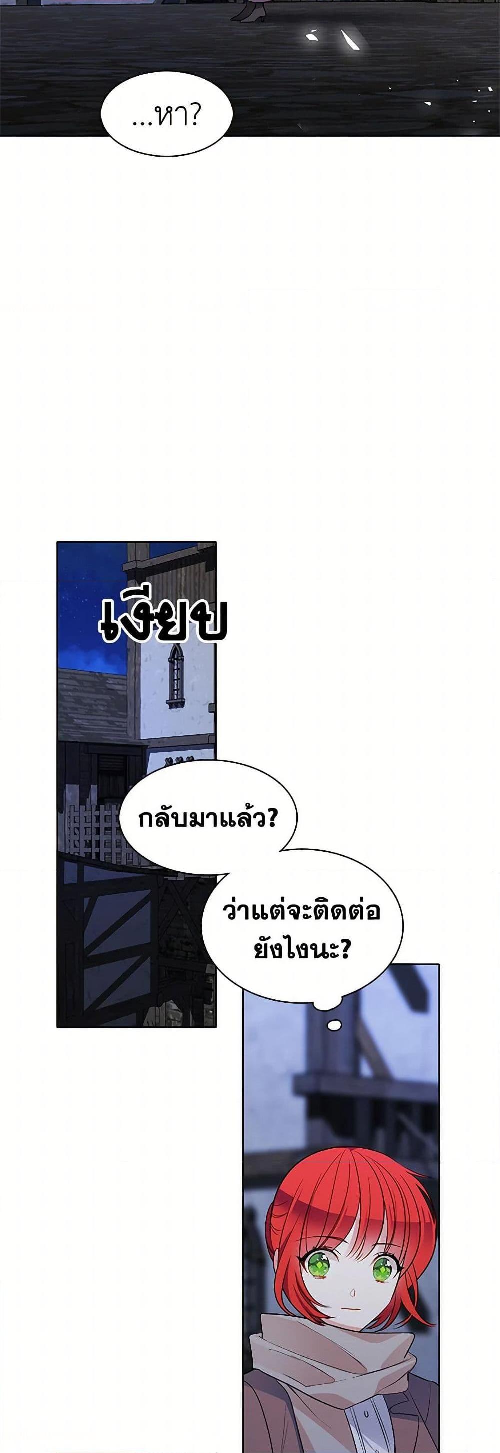 Manga-lc-com อ่านมังงะ อ่านการ์ตูน ออนไลน์ ฟรี The Detective Of Muiella ตอนที่ 1 2 3 4 5 6 7 8 9 10 11 12 13 14 ฟรี ไม่มีโฆษณา Manga-lc - อ่าน มังงะ อ่าน การ์ตูน ออนไลน์ อ่านมังงะ ฟรี
