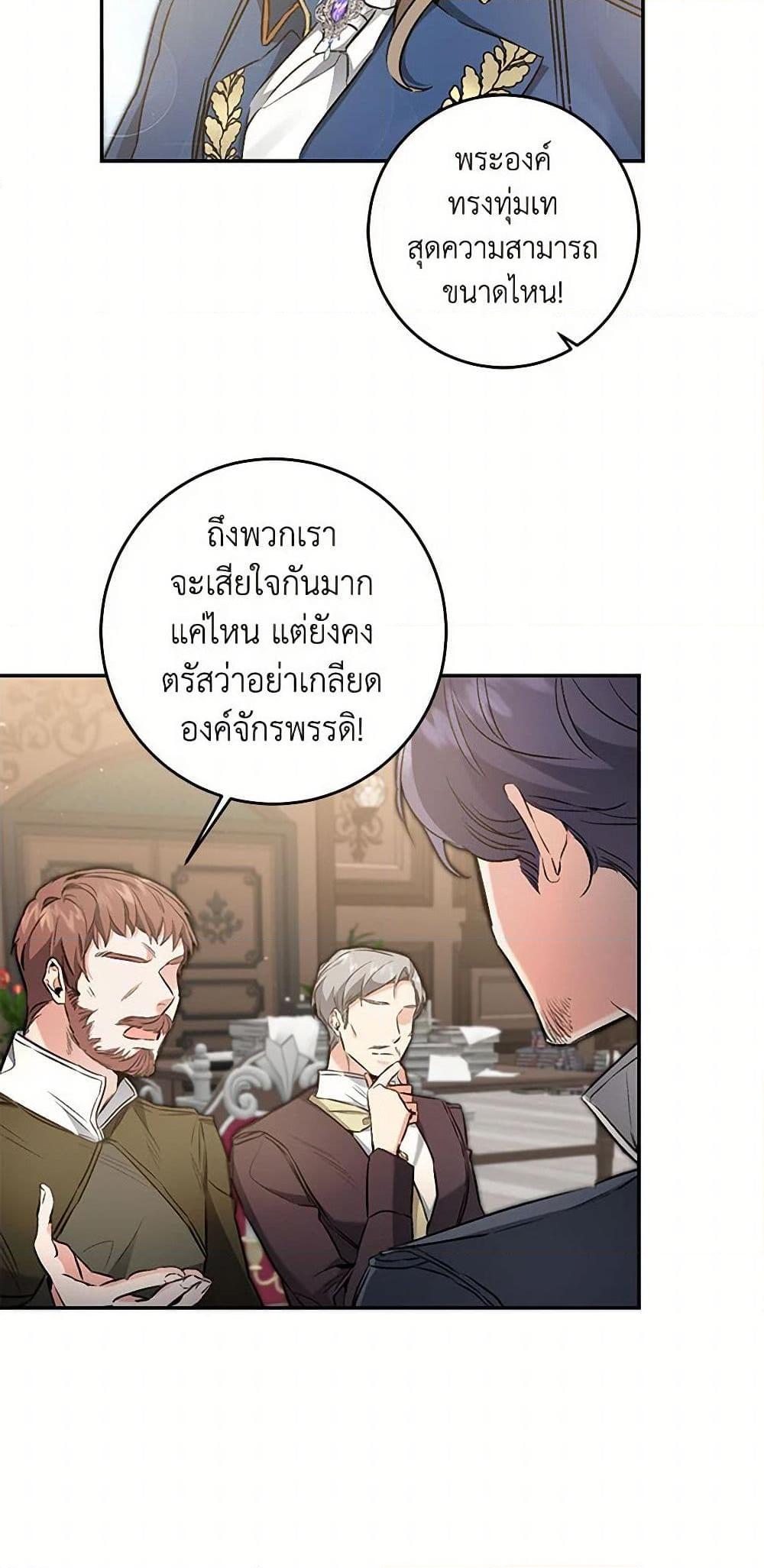 Manga-lc-com อ่านมังงะ อ่านการ์ตูน ออนไลน์ ฟรี I’ve Become the Villainous Empress of a Novel ตอนที่ 1 2 3 4 5 6 7 8 9 10 11 12 13 14 ฟรี ไม่มีโฆษณา Manga-lc - อ่าน มังงะ อ่าน การ์ตูน ออนไลน์ อ่านมังงะ ฟรี