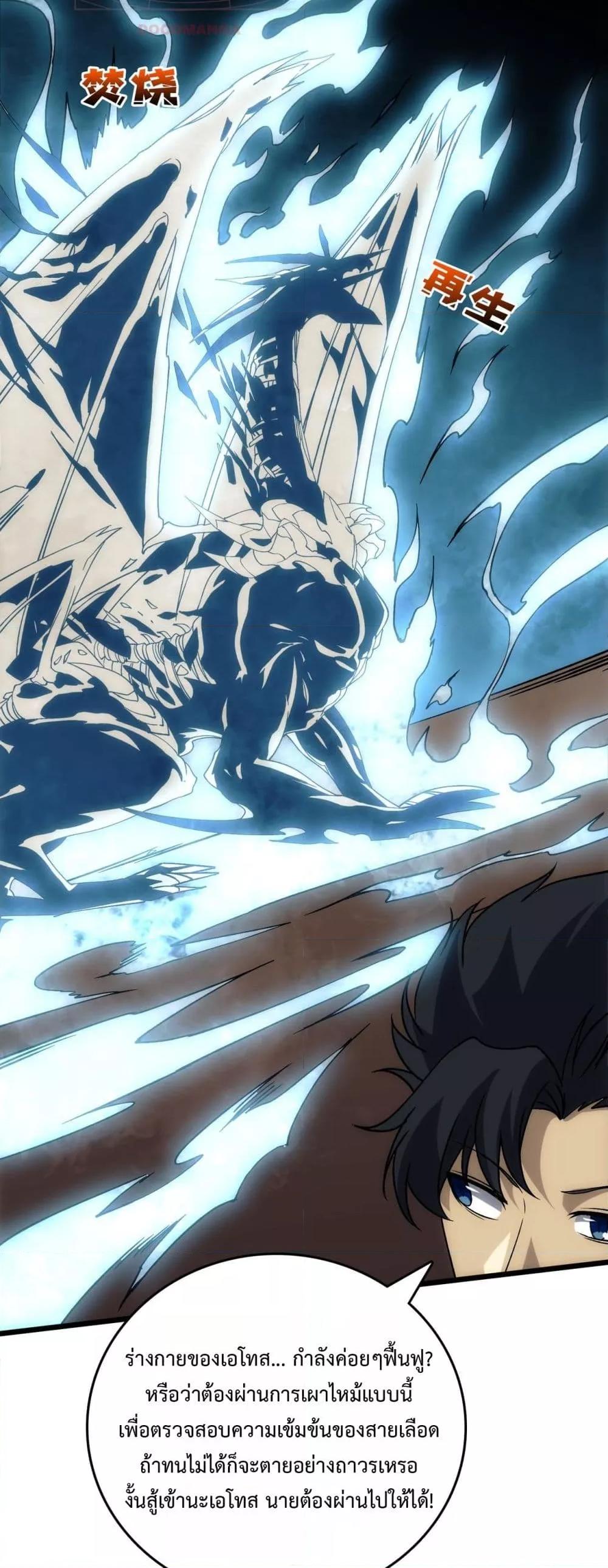 Manga-lc-com อ่านมังงะ อ่านการ์ตูน ออนไลน์ ฟรี Startingasthe ตอนที่ 1 2 3 4 5 6 7 8 9 10 11 12 13 14 ฟรี ไม่มีโฆษณา Manga-lc - อ่าน มังงะ อ่าน การ์ตูน ออนไลน์ อ่านมังงะ ฟรี