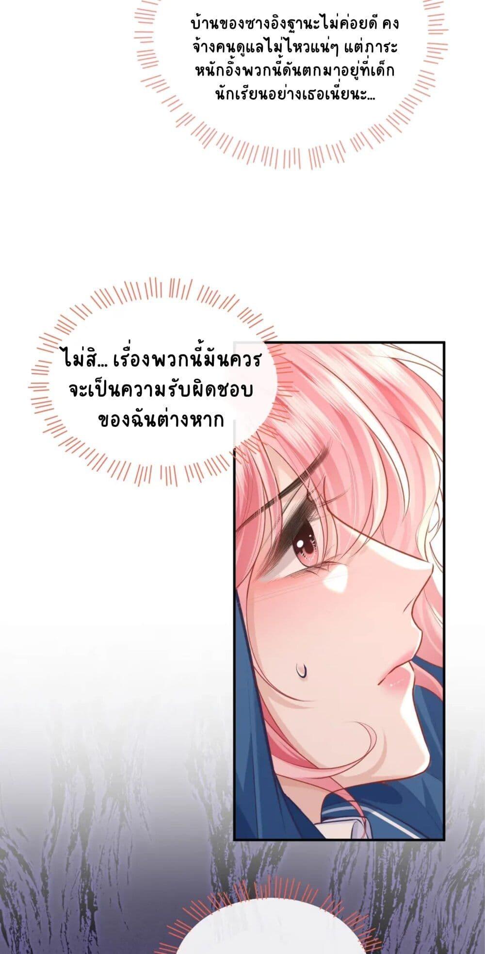 Manga-lc-com อ่านมังงะ อ่านการ์ตูน ออนไลน์ ฟรี My Sickly Sister Always Misses Me ตอนที่ 1 2 3 4 5 6 7 8 9 10 11 12 13 14 ฟรี ไม่มีโฆษณา Manga-lc - อ่าน มังงะ อ่าน การ์ตูน ออนไลน์ อ่านมังงะ ฟรี