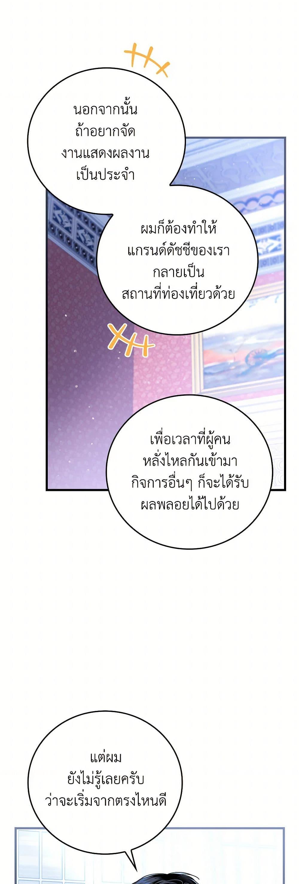 Manga-lc-com อ่านมังงะ อ่านการ์ตูน ออนไลน์ ฟรี The Perfect Plan for a Fairy-Tale Ending ตอนที่ 1 2 3 4 5 6 7 8 9 10 11 12 13 14 ฟรี ไม่มีโฆษณา Manga-lc - อ่าน มังงะ อ่าน การ์ตูน ออนไลน์ อ่านมังงะ ฟรี