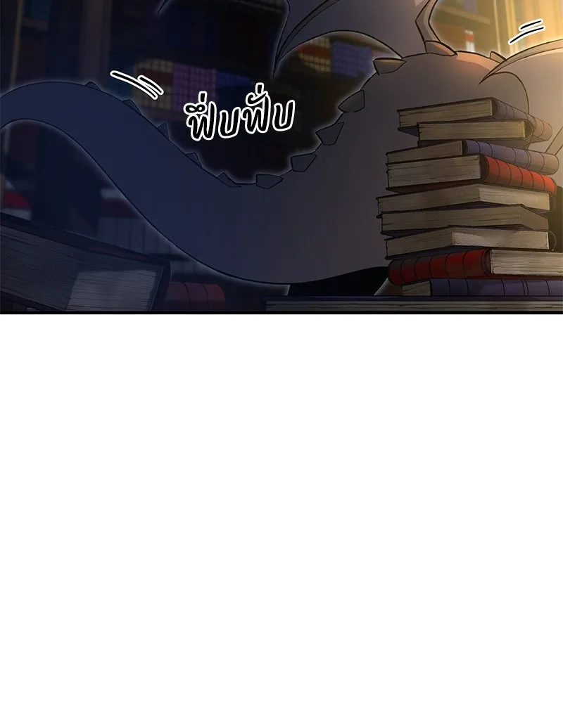 ปลูกผักพิชิตหอคอย ตอนที่ 8 รูปที่ 85