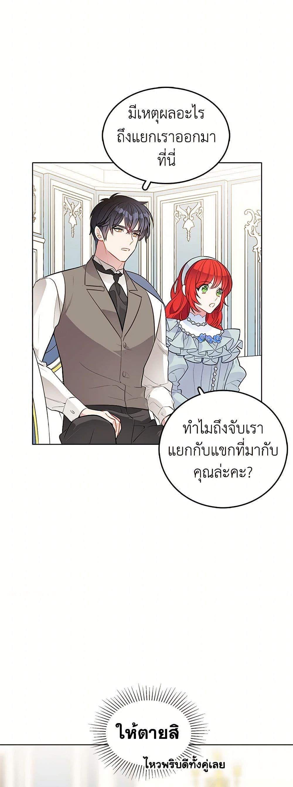 Manga-lc-com อ่านมังงะ อ่านการ์ตูน ออนไลน์ ฟรี The Detective Of Muiella ตอนที่ 1 2 3 4 5 6 7 8 9 10 11 12 13 14 ฟรี ไม่มีโฆษณา Manga-lc - อ่าน มังงะ อ่าน การ์ตูน ออนไลน์ อ่านมังงะ ฟรี
