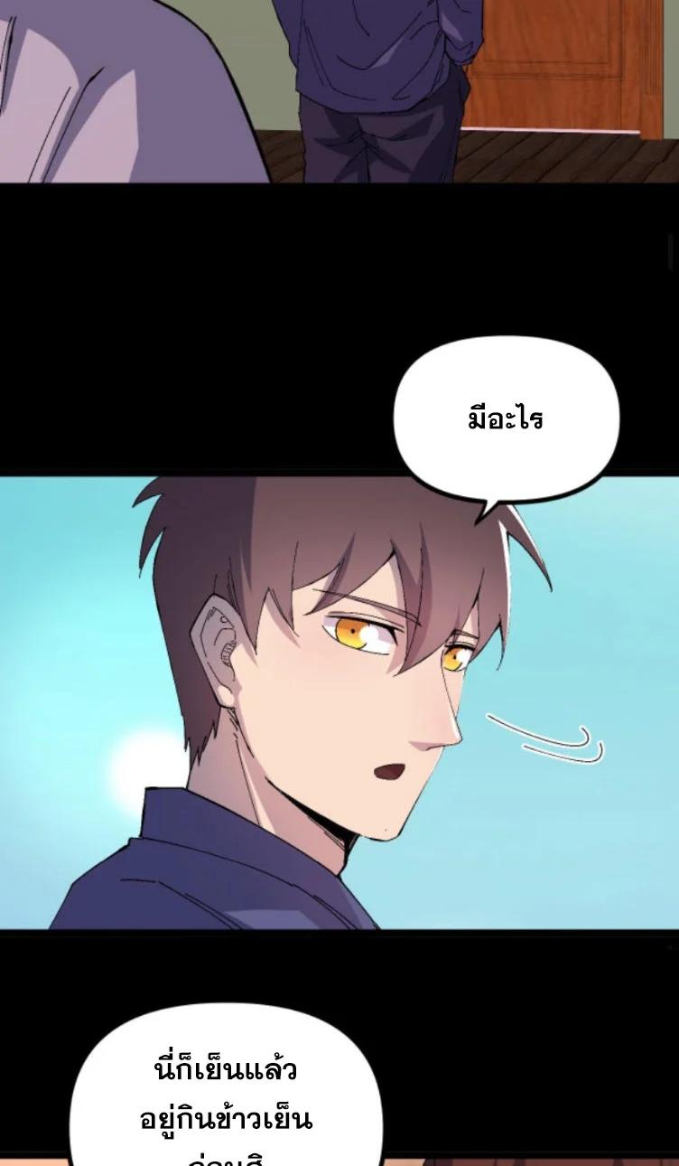 Manga-lc-com อ่านมังงะ อ่านการ์ตูน ออนไลน์ ฟรี Rebirth Back to 1983 to be a Millionaire ตอนที่ 1 2 3 4 5 6 7 8 9 10 11 12 13 14 ฟรี ไม่มีโฆษณา Manga-lc - อ่าน มังงะ อ่าน การ์ตูน ออนไลน์ อ่านมังงะ ฟรี