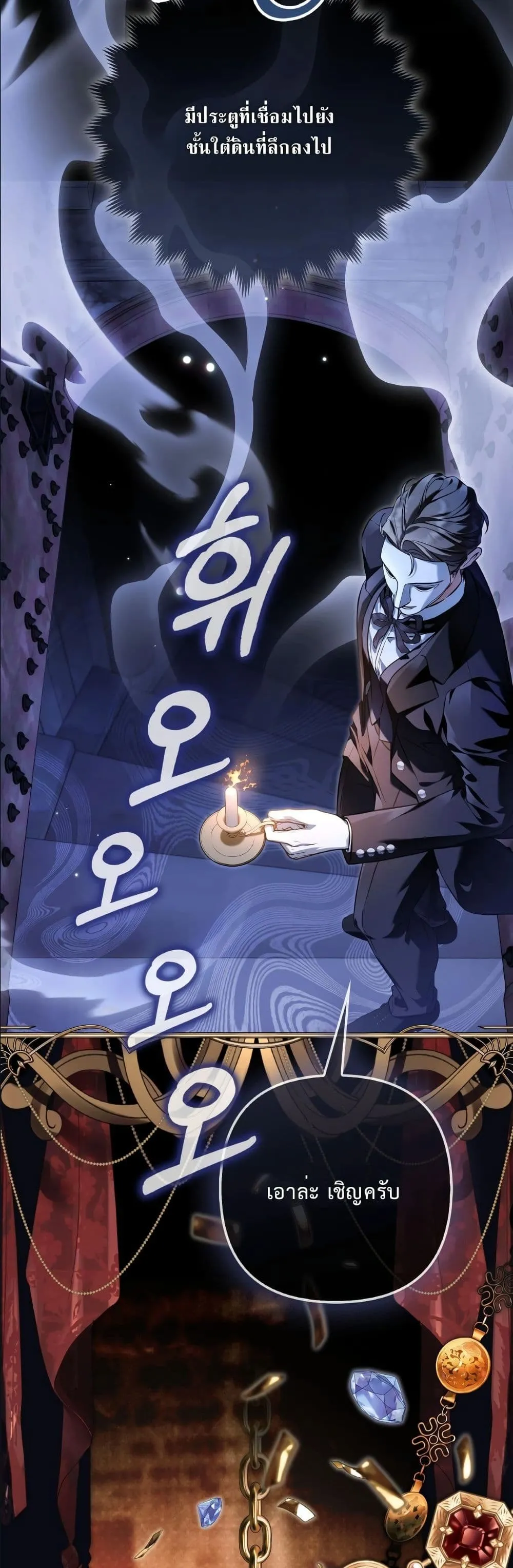 Manga-lc-com อ่านมังงะ อ่านการ์ตูน ออนไลน์ ฟรี The Baddest Villainess Is Back ตอนที่ 1 2 3 4 5 6 7 8 9 10 11 12 13 14 ฟรี ไม่มีโฆษณา Manga-lc - อ่าน มังงะ อ่าน การ์ตูน ออนไลน์ อ่านมังงะ ฟรี