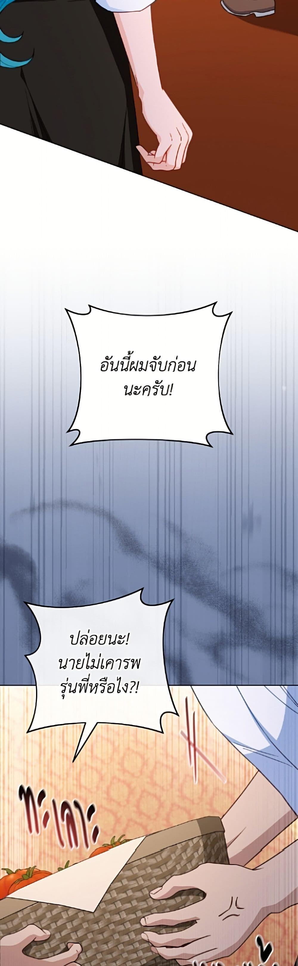 Manga-lc-com อ่านมังงะ อ่านการ์ตูน ออนไลน์ ฟรี The Young Lady Is a Royal Chef ตอนที่ 1 2 3 4 5 6 7 8 9 10 11 12 13 14 ฟรี ไม่มีโฆษณา Manga-lc - อ่าน มังงะ อ่าน การ์ตูน ออนไลน์ อ่านมังงะ ฟรี
