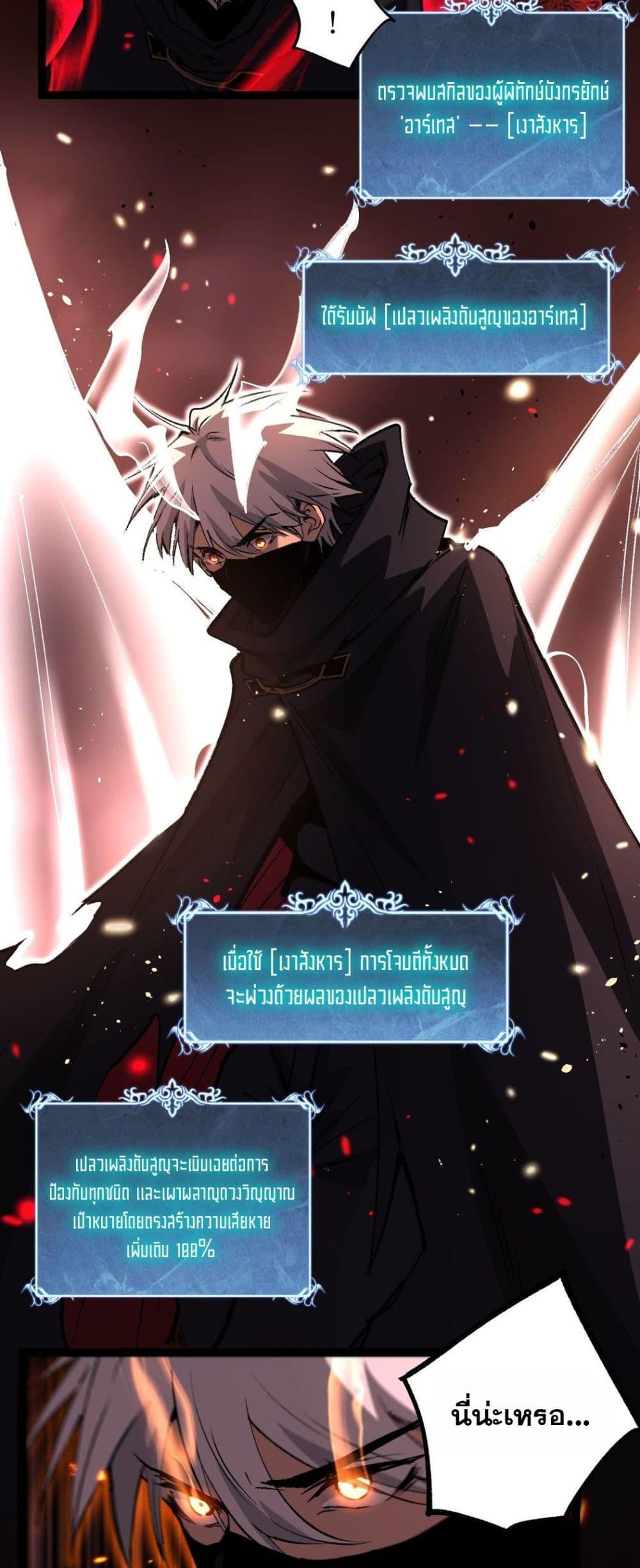 Manga-lc-com อ่านมังงะ อ่านการ์ตูน ออนไลน์ ฟรี God-level Assassin, I’m the Shadow ตอนที่ 1 2 3 4 5 6 7 8 9 10 11 12 13 14 ฟรี ไม่มีโฆษณา Manga-lc - อ่าน มังงะ อ่าน การ์ตูน ออนไลน์ อ่านมังงะ ฟรี