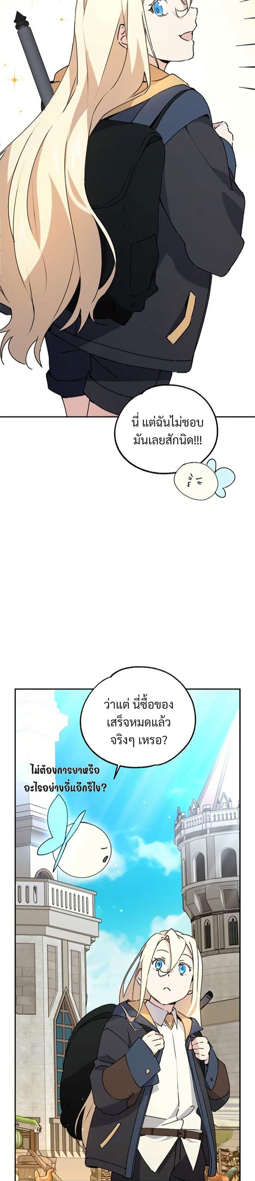 Manga-lc-com อ่านมังงะ อ่านการ์ตูน ออนไลน์ ฟรี Steal from the Devil’s Pocket ตอนที่ 1 2 3 4 5 6 7 8 9 10 11 12 13 14 ฟรี ไม่มีโฆษณา Manga-lc - อ่าน มังงะ อ่าน การ์ตูน ออนไลน์ อ่านมังงะ ฟรี