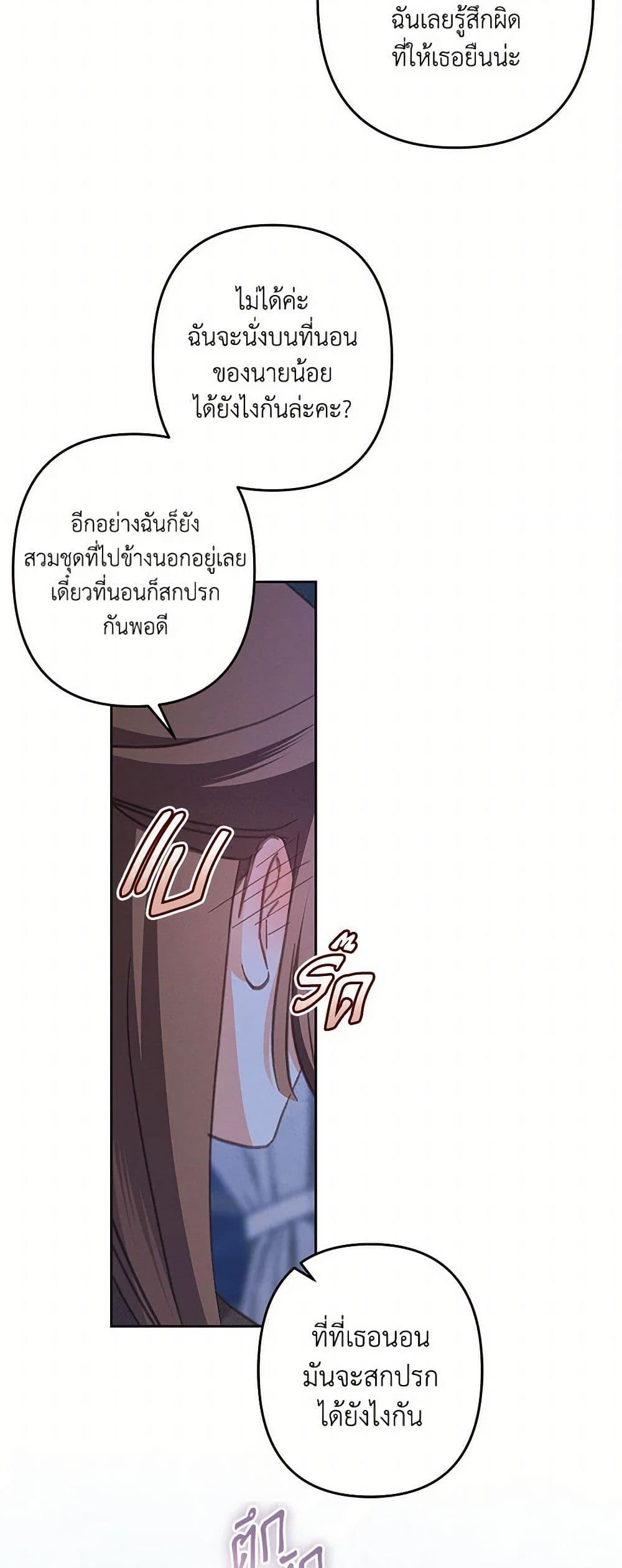Manga-lc-com อ่านมังงะ อ่านการ์ตูน ออนไลน์ ฟรี How to Survive as a Maid in a Horror Game ตอนที่ 1 2 3 4 5 6 7 8 9 10 11 12 13 14 ฟรี ไม่มีโฆษณา Manga-lc - อ่าน มังงะ อ่าน การ์ตูน ออนไลน์ อ่านมังงะ ฟรี