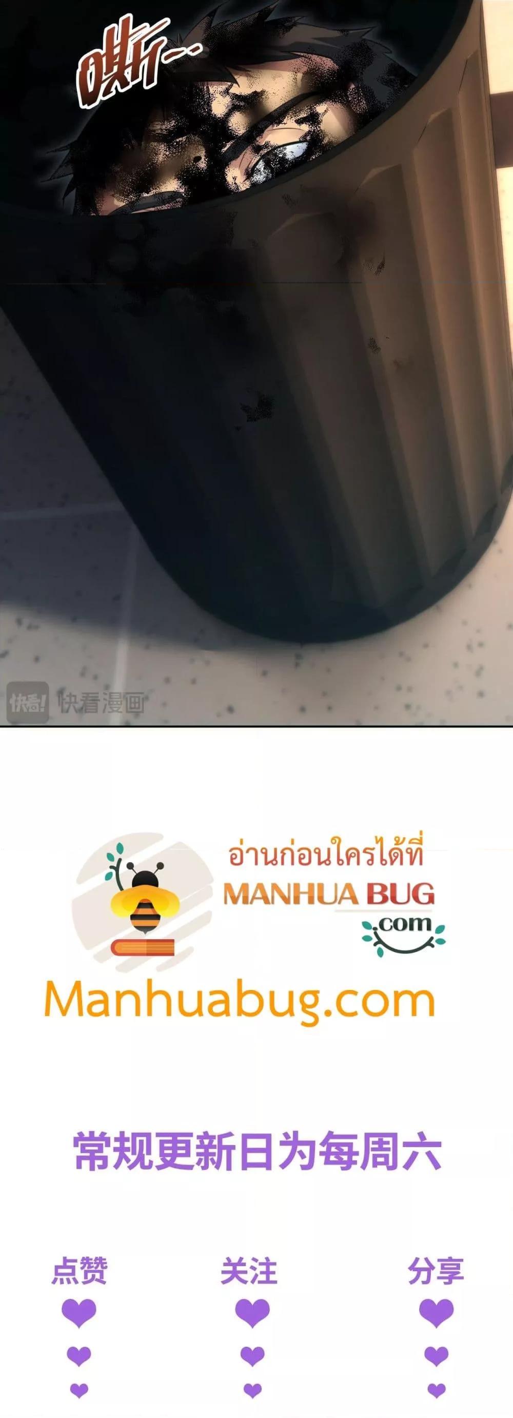 Manga-lc-com อ่านมังงะ อ่านการ์ตูน ออนไลน์ ฟรี Rebirthinthe ตอนที่ 1 2 3 4 5 6 7 8 9 10 11 12 13 14 ฟรี ไม่มีโฆษณา Manga-lc - อ่าน มังงะ อ่าน การ์ตูน ออนไลน์ อ่านมังงะ ฟรี