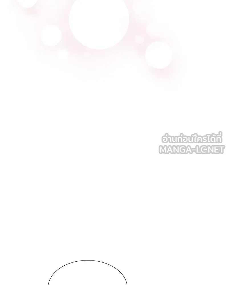 เซเรน่า ตอนที่ 53 รูปที่ 105