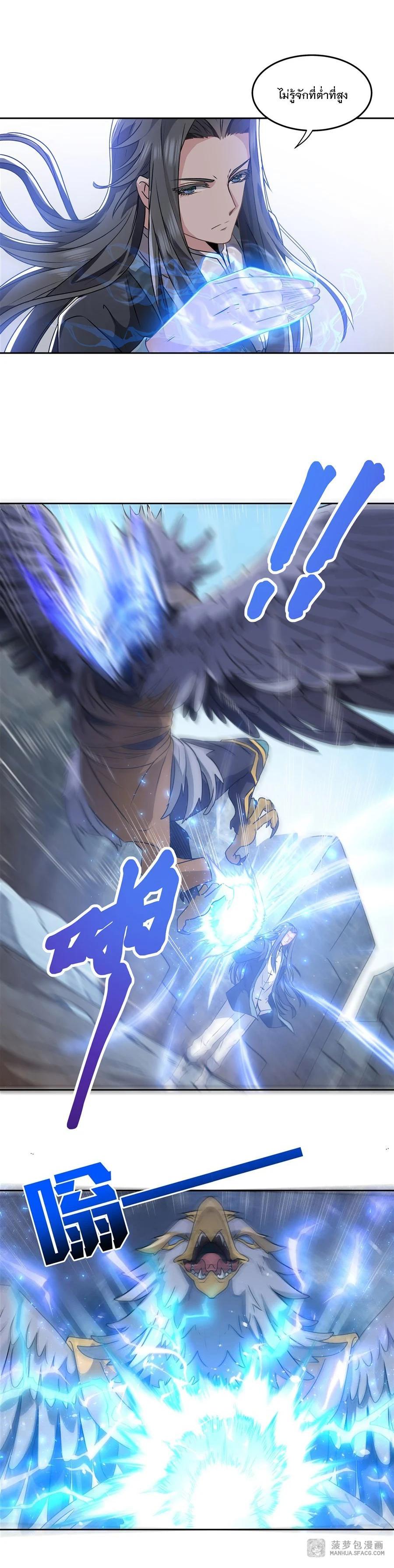 Manga-lc-com อ่านมังงะ อ่านการ์ตูน ออนไลน์ ฟรี My Female Disciples are all Future Masters of the Heavens ตอนที่ 1 2 3 4 5 6 7 8 9 10 11 12 13 14 ฟรี ไม่มีโฆษณา Manga-lc - อ่าน มังงะ อ่าน การ์ตูน ออนไลน์ อ่านมังงะ ฟรี