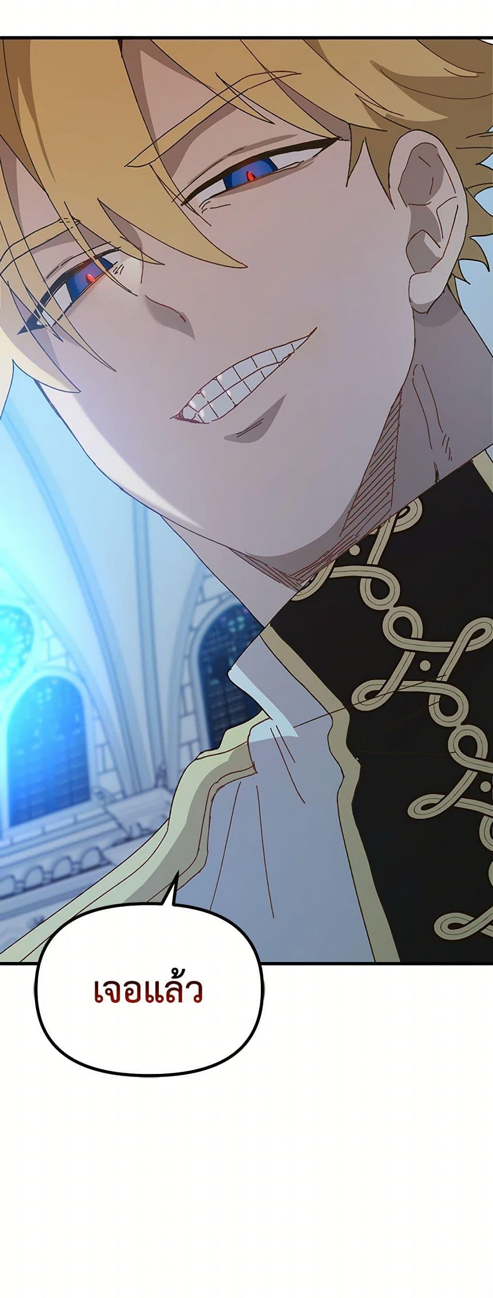 Manga-lc-com อ่านมังงะ อ่านการ์ตูน ออนไลน์ ฟรี The Princess Pretends to Be Crazy ตอนที่ 1 2 3 4 5 6 7 8 9 10 11 12 13 14 ฟรี ไม่มีโฆษณา Manga-lc - อ่าน มังงะ อ่าน การ์ตูน ออนไลน์ อ่านมังงะ ฟรี