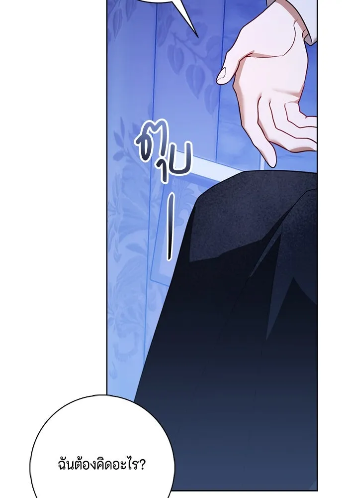 ขอวิธีส่งสามีลงนรก ตอนที่ 39 รูปที่ 31