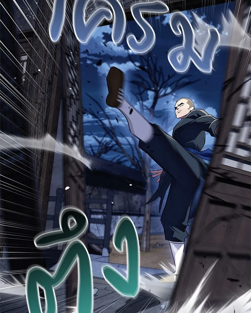 สุดยอดเทรนเนอร์แห่งยุทธภพ ตอนที่ 50 ผู้รับ เชกัลฮยอน รูปที่ 151