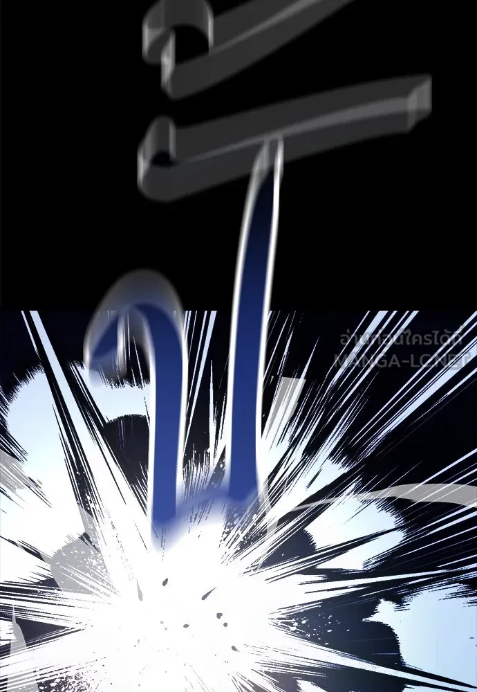 ผู้พิทักษ์เถื่อนแห่งยุคกลาง ตอนที่ 1 รูปที่ 195