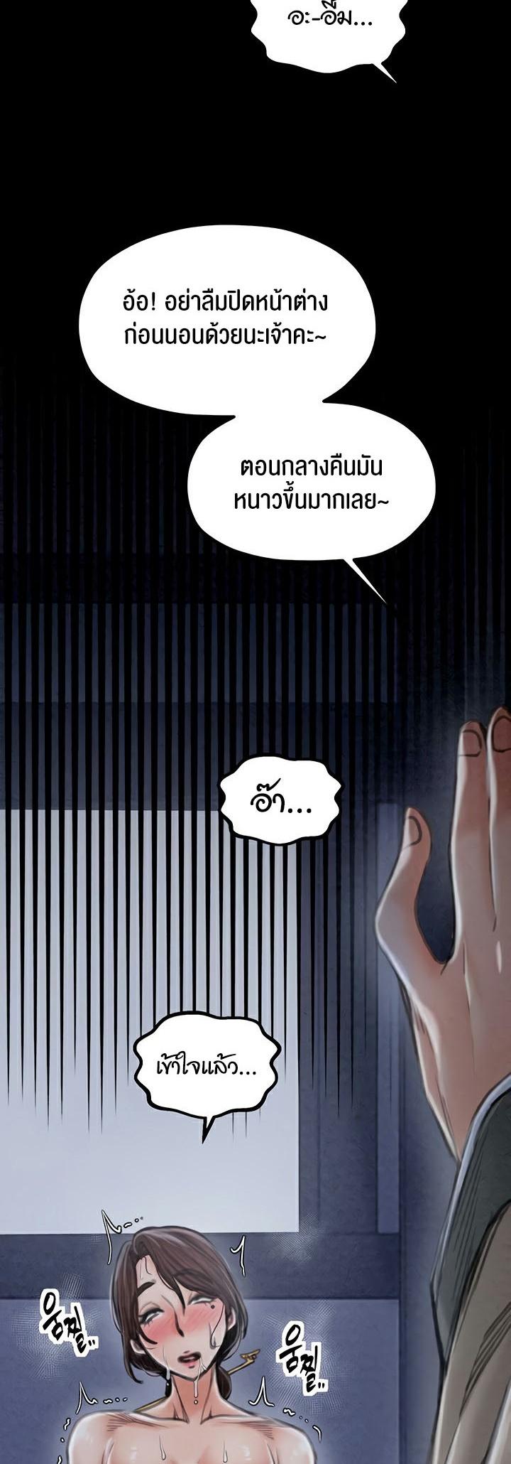 Doujin-Lc- อ่าน โดจิน มังฮวา เกาหลี ญี่ปุ่น จีน แปลไทย The Servant’s Story ตอนที่ 1 2 3 4 5 6 7 8 9 10 11 12 13 14 ฟรี ไม่มีโฆษณา อ่าน โดจิน Manhwa เกาหลี ญี่ปุ่น จีน เรามีครบ คัดมาให้เน้นๆ โดจิน 18+ รับประกันความฟินโดย  Doujin Lc