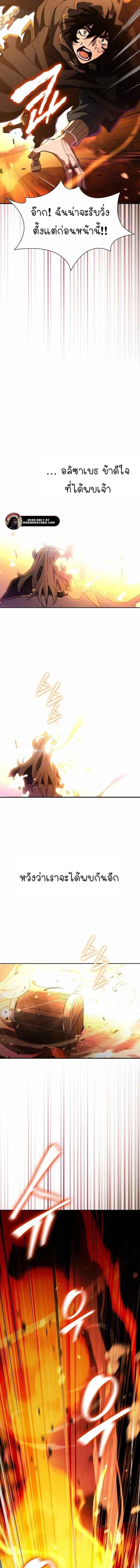 Manga-lc-com อ่านมังงะ อ่านการ์ตูน ออนไลน์ ฟรี World’s Strongest Survivor ตอนที่ 1 2 3 4 5 6 7 8 9 10 11 12 13 14 ฟรี ไม่มีโฆษณา Manga-lc - อ่าน มังงะ อ่าน การ์ตูน ออนไลน์ อ่านมังงะ ฟรี