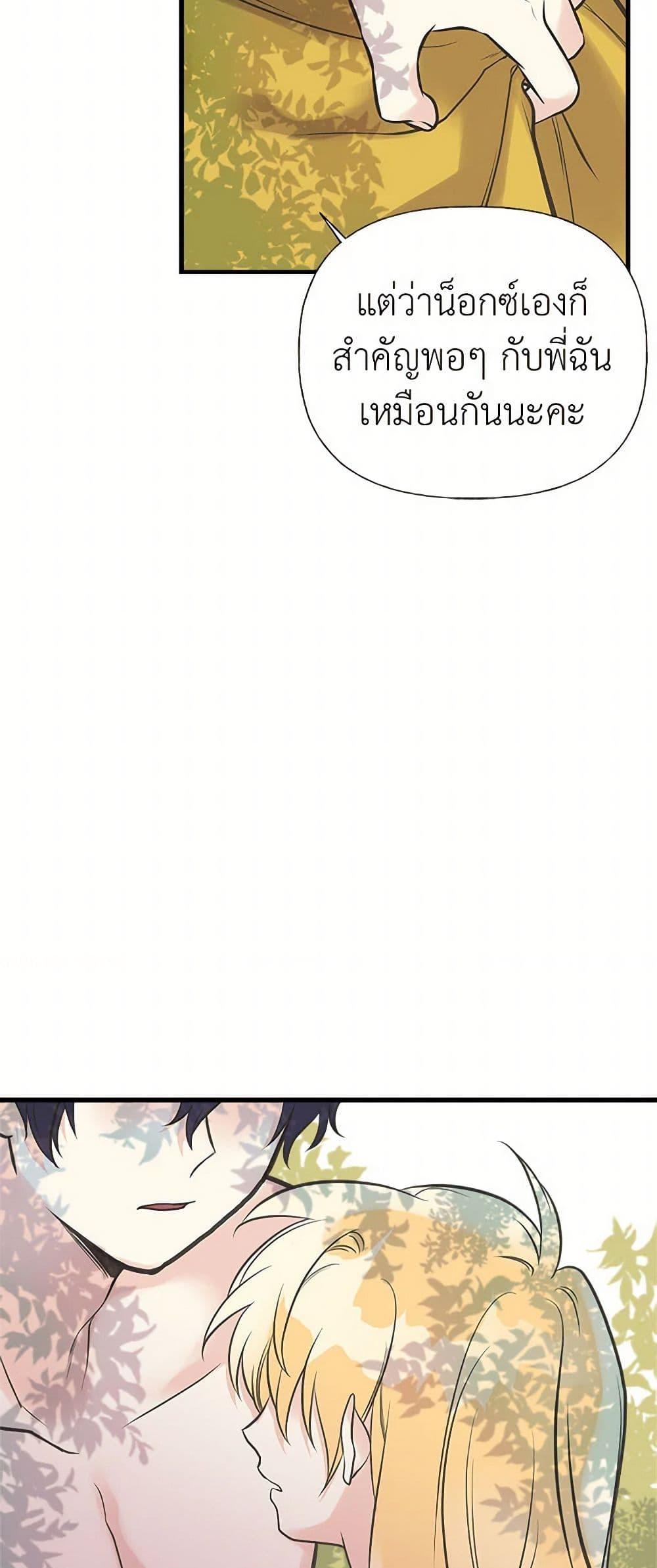 Manga-lc-com อ่านมังงะ อ่านการ์ตูน ออนไลน์ ฟรี My Sister Picked up the Male Lead ตอนที่ 1 2 3 4 5 6 7 8 9 10 11 12 13 14 ฟรี ไม่มีโฆษณา Manga-lc - อ่าน มังงะ อ่าน การ์ตูน ออนไลน์ อ่านมังงะ ฟรี