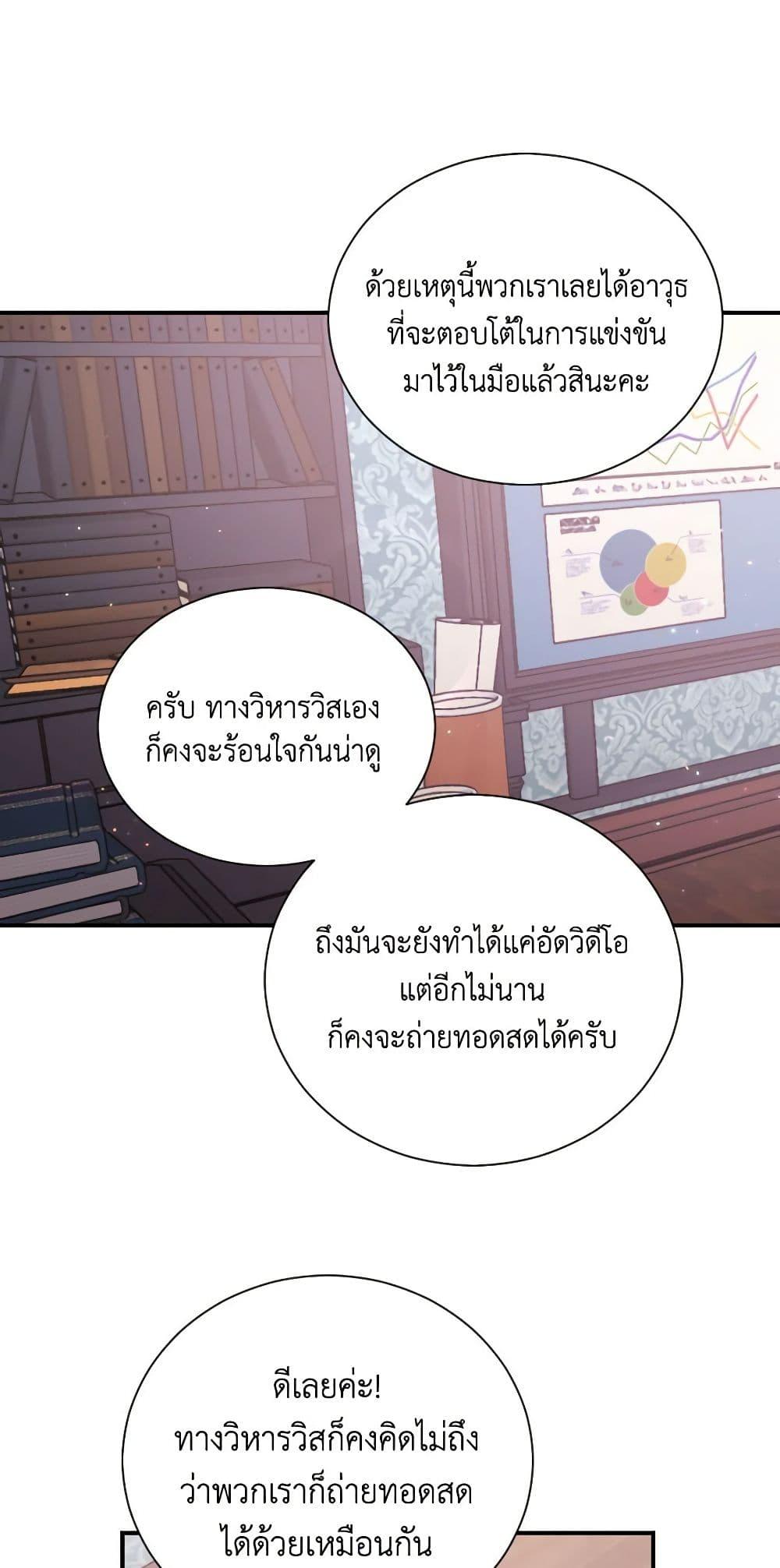 Manga-lc-com อ่านมังงะ อ่านการ์ตูน ออนไลน์ ฟรี Lady Baby ตอนที่ 1 2 3 4 5 6 7 8 9 10 11 12 13 14 ฟรี ไม่มีโฆษณา Manga-lc - อ่าน มังงะ อ่าน การ์ตูน ออนไลน์ อ่านมังงะ ฟรี