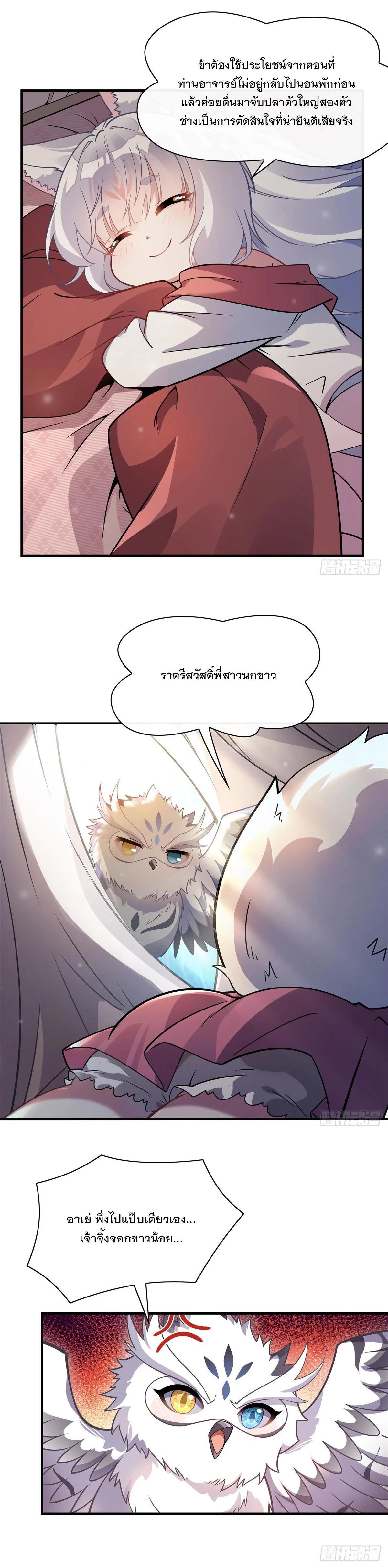 Manga-lc-com อ่านมังงะ อ่านการ์ตูน ออนไลน์ ฟรี My Female Disciples are all Future Masters of the Heavens ตอนที่ 1 2 3 4 5 6 7 8 9 10 11 12 13 14 ฟรี ไม่มีโฆษณา Manga-lc - อ่าน มังงะ อ่าน การ์ตูน ออนไลน์ อ่านมังงะ ฟรี