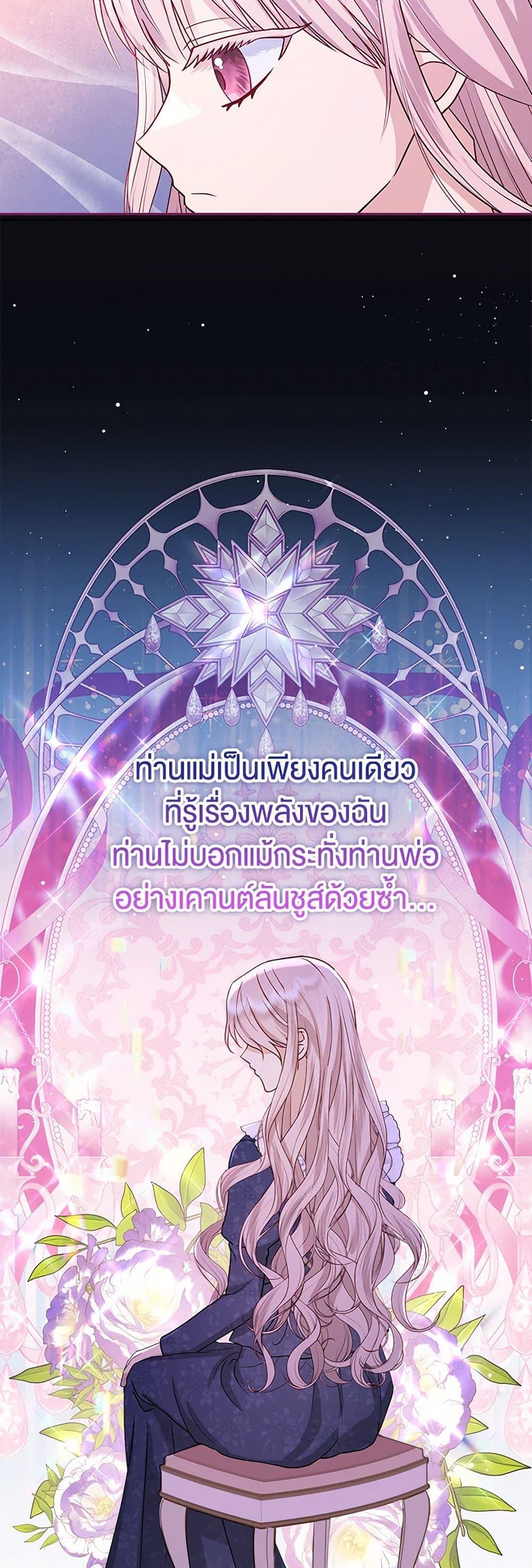 Manga-lc-com อ่านมังงะ อ่านการ์ตูน ออนไลน์ ฟรี Loved by the Villains ตอนที่ 1 2 3 4 5 6 7 8 9 10 11 12 13 14 ฟรี ไม่มีโฆษณา Manga-lc - อ่าน มังงะ อ่าน การ์ตูน ออนไลน์ อ่านมังงะ ฟรี