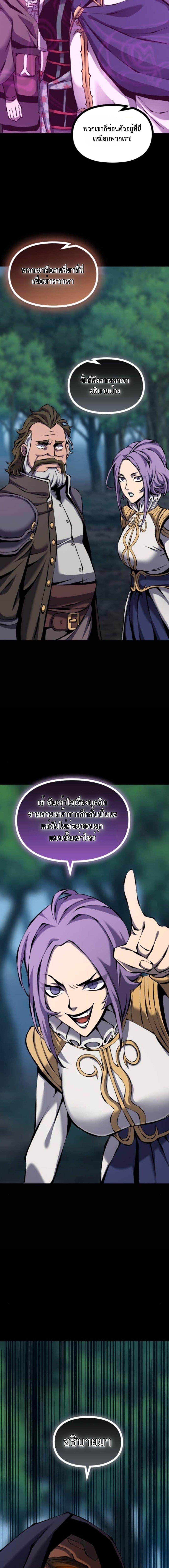 Manga-lc-com อ่านมังงะ อ่านการ์ตูน ออนไลน์ ฟรี The Primal Hunter ตอนที่ 1 2 3 4 5 6 7 8 9 10 11 12 13 14 ฟรี ไม่มีโฆษณา Manga-lc - อ่าน มังงะ อ่าน การ์ตูน ออนไลน์ อ่านมังงะ ฟรี