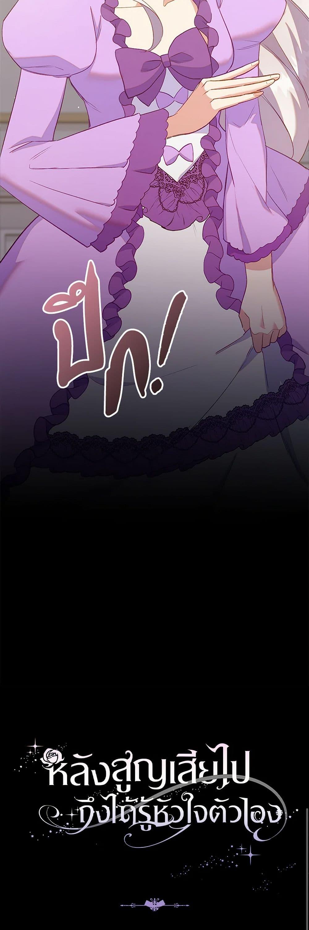 Manga-lc-com อ่านมังงะ อ่านการ์ตูน ออนไลน์ ฟรี Only Realized After Losing You ตอนที่ 1 2 3 4 5 6 7 8 9 10 11 12 13 14 ฟรี ไม่มีโฆษณา Manga-lc - อ่าน มังงะ อ่าน การ์ตูน ออนไลน์ อ่านมังงะ ฟรี