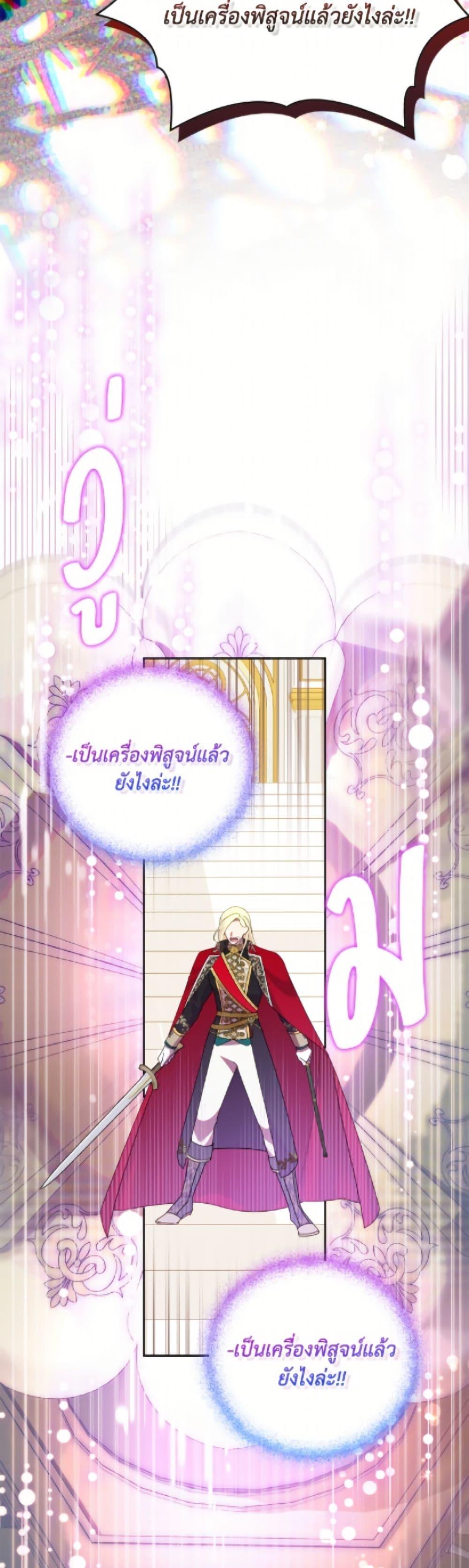 Manga-lc-com อ่านมังงะ อ่านการ์ตูน ออนไลน์ ฟรี Today the Villainess Has Fun Again ตอนที่ 1 2 3 4 5 6 7 8 9 10 11 12 13 14 ฟรี ไม่มีโฆษณา Manga-lc - อ่าน มังงะ อ่าน การ์ตูน ออนไลน์ อ่านมังงะ ฟรี