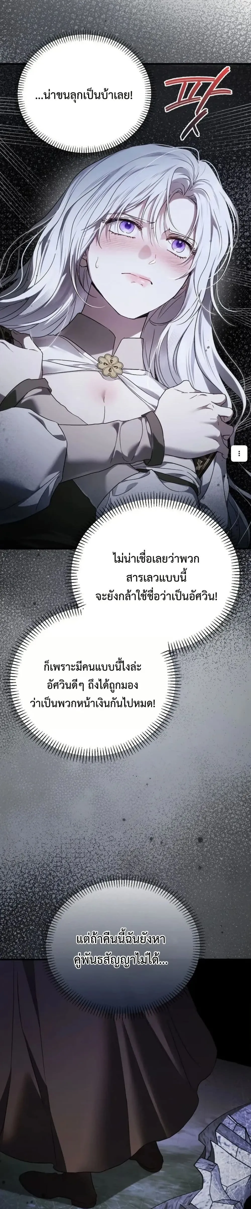 Manga-lc-com อ่านมังงะ อ่านการ์ตูน ออนไลน์ ฟรี My Husband Was Clearly a Paladin ตอนที่ 1 2 3 4 5 6 7 8 9 10 11 12 13 14 ฟรี ไม่มีโฆษณา Manga-lc - อ่าน มังงะ อ่าน การ์ตูน ออนไลน์ อ่านมังงะ ฟรี