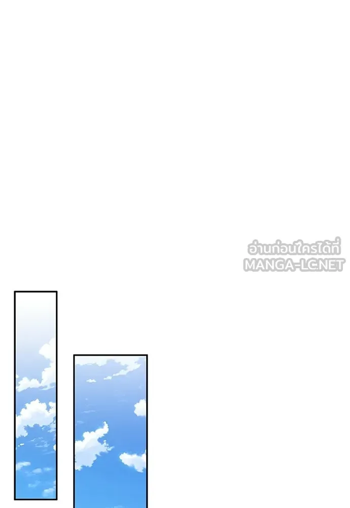 ชีวิตฮีลใจนายฮันเตอร์คลาส S ตอนที่ 6 รูปที่ 42