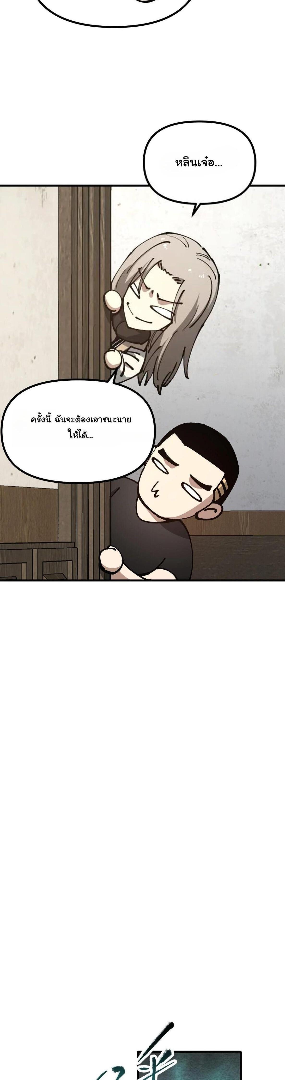 Manga-lc-com อ่านมังงะ อ่านการ์ตูน ออนไลน์ ฟรี Global Beast Tamer I Can See the Path of Evolution ตอนที่ 1 2 3 4 5 6 7 8 9 10 11 12 13 14 ฟรี ไม่มีโฆษณา Manga-lc - อ่าน มังงะ อ่าน การ์ตูน ออนไลน์ อ่านมังงะ ฟรี