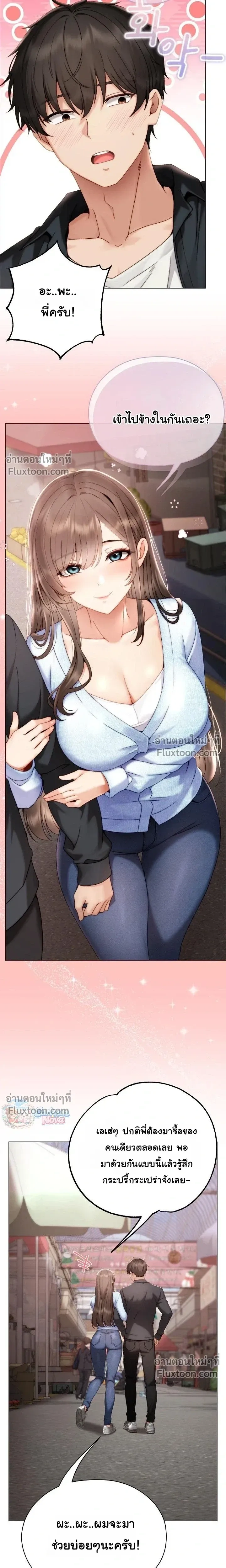 Doujin-Lc- อ่าน โดจิน มังฮวา เกาหลี ญี่ปุ่น จีน แปลไทย Little Miss Delinquent ตอนที่ 1 2 3 4 5 6 7 8 9 10 11 12 13 14 ฟรี ไม่มีโฆษณา อ่าน โดจิน Manhwa เกาหลี ญี่ปุ่น จีน เรามีครบ คัดมาให้เน้นๆ โดจิน 18+ รับประกันความฟินโดย  Doujin Lc