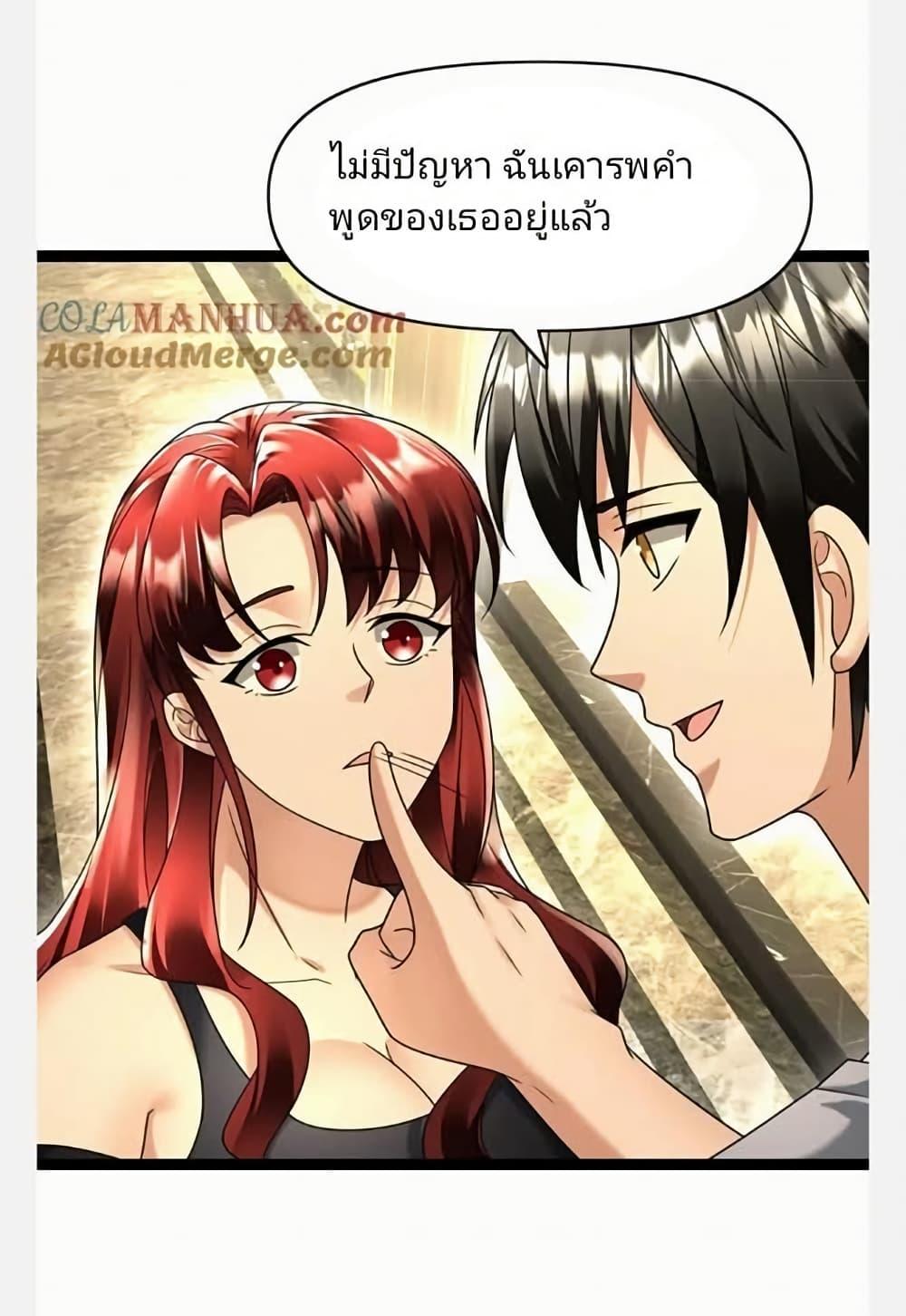 Manga-lc-com อ่านมังงะ อ่านการ์ตูน ออนไลน์ ฟรี Freezing the World I Built a Doomsday Safehouse ตอนที่ 1 2 3 4 5 6 7 8 9 10 11 12 13 14 ฟรี ไม่มีโฆษณา Manga-lc - อ่าน มังงะ อ่าน การ์ตูน ออนไลน์ อ่านมังงะ ฟรี