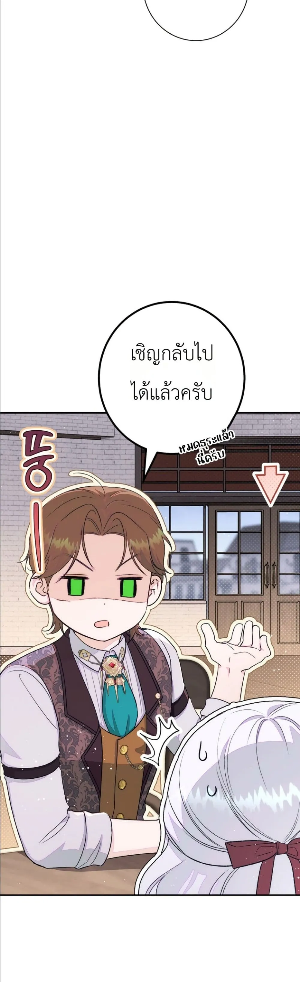 Manga-lc-com อ่านมังงะ อ่านการ์ตูน ออนไลน์ ฟรี Dating the Emperor in Secret, but I Don’t Know About It ตอนที่ 1 2 3 4 5 6 7 8 9 10 11 12 13 14 ฟรี ไม่มีโฆษณา Manga-lc - อ่าน มังงะ อ่าน การ์ตูน ออนไลน์ อ่านมังงะ ฟรี
