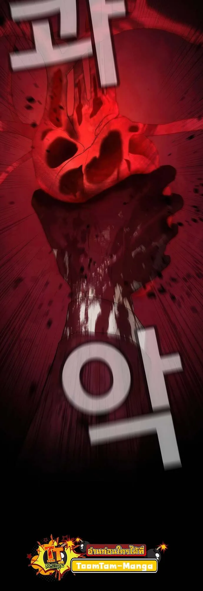 Special Civil Servant กองกำล_งพ_เศษหมอกส_เหล_อง ตอนที่ ตอนที่ 36 รูปที่ 19